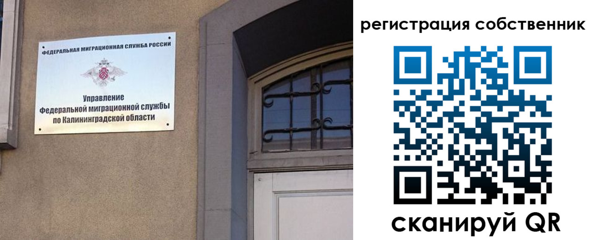прописка паспорт в Ленске