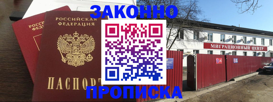 форма 3 в Ленске